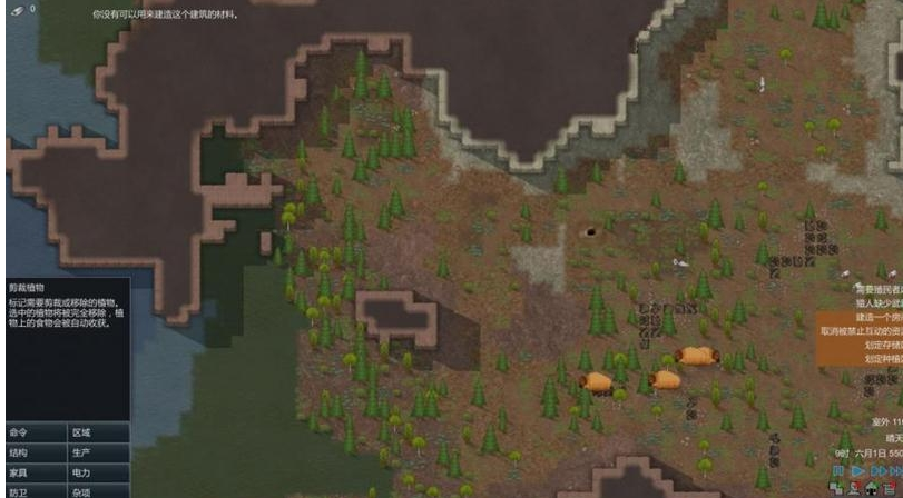 边缘世界手机版rimworld最新版本下载-第2张图片-太平洋在线下载