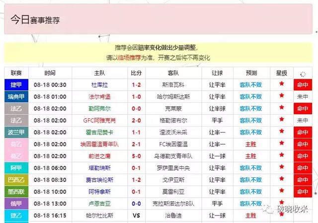 www手机版skybet98bet365下载手机版-第2张图片-太平洋在线下载