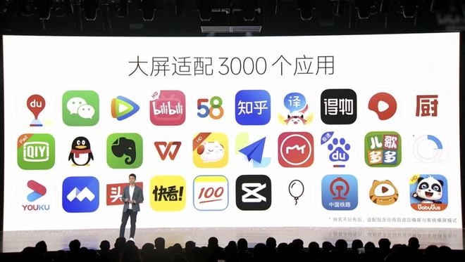 苹果miui安卓版ios133正式版下载-第1张图片-太平洋在线下载