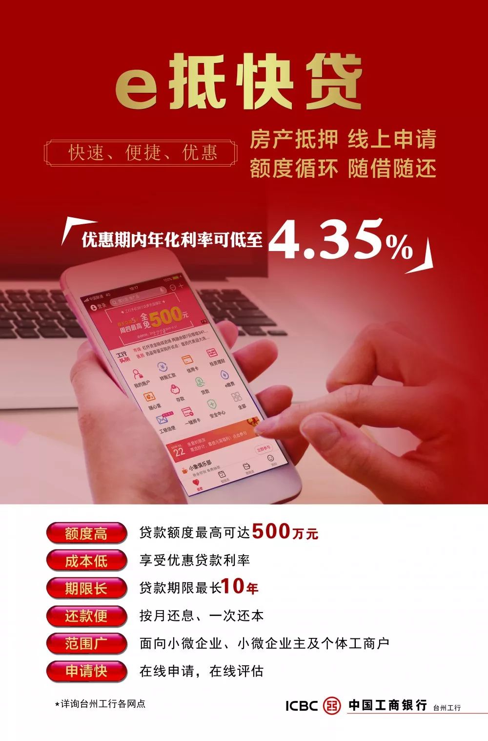 安e理财高端手机版理财app排行榜前十名-第2张图片-太平洋在线下载