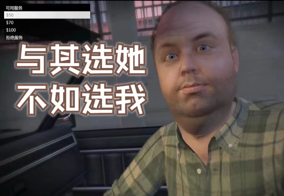 gtaol安卓版侠盗猎车手5电脑版