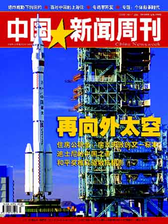 新浪新闻中国新闻网手机版新浪体育手机新浪网新浪新闻-第1张图片-太平洋在线下载