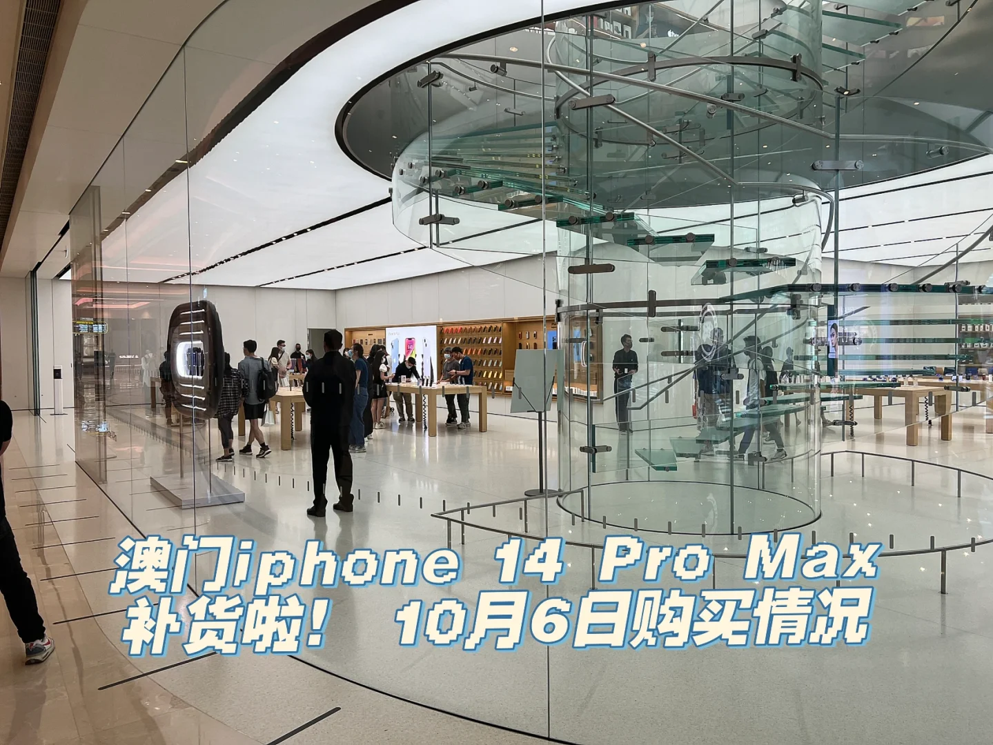 苹果pro澳门版苹果15promax价格1tb-第1张图片-太平洋在线下载