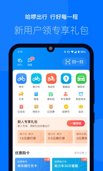 极光贷苹果版极速贷app官方下载-第2张图片-太平洋在线下载