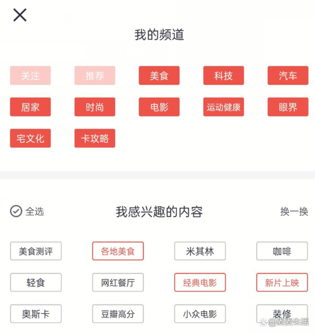 app客户端作用app和客户端有什么区别