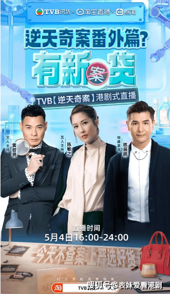 tvb官方版手机苹果版tvb云播港剧网全网唯一蓝光画质-第1张图片-太平洋在线下载