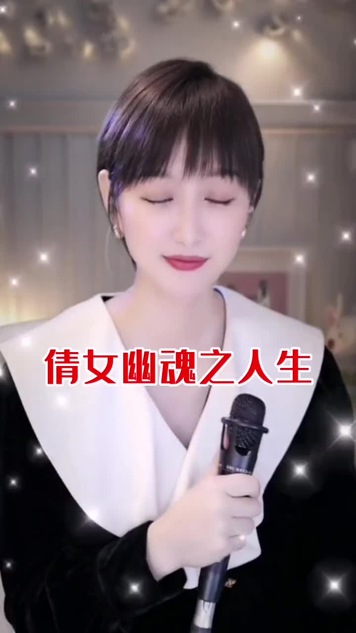 倩女ol客户端音乐倩女幽魂游戏官网官网-第2张图片-太平洋在线下载