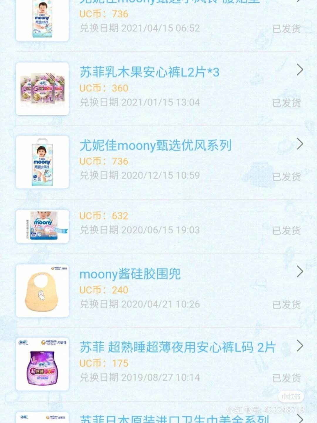 馅饼软件安卓版馅饼品牌排行榜前十名-第2张图片-太平洋在线下载