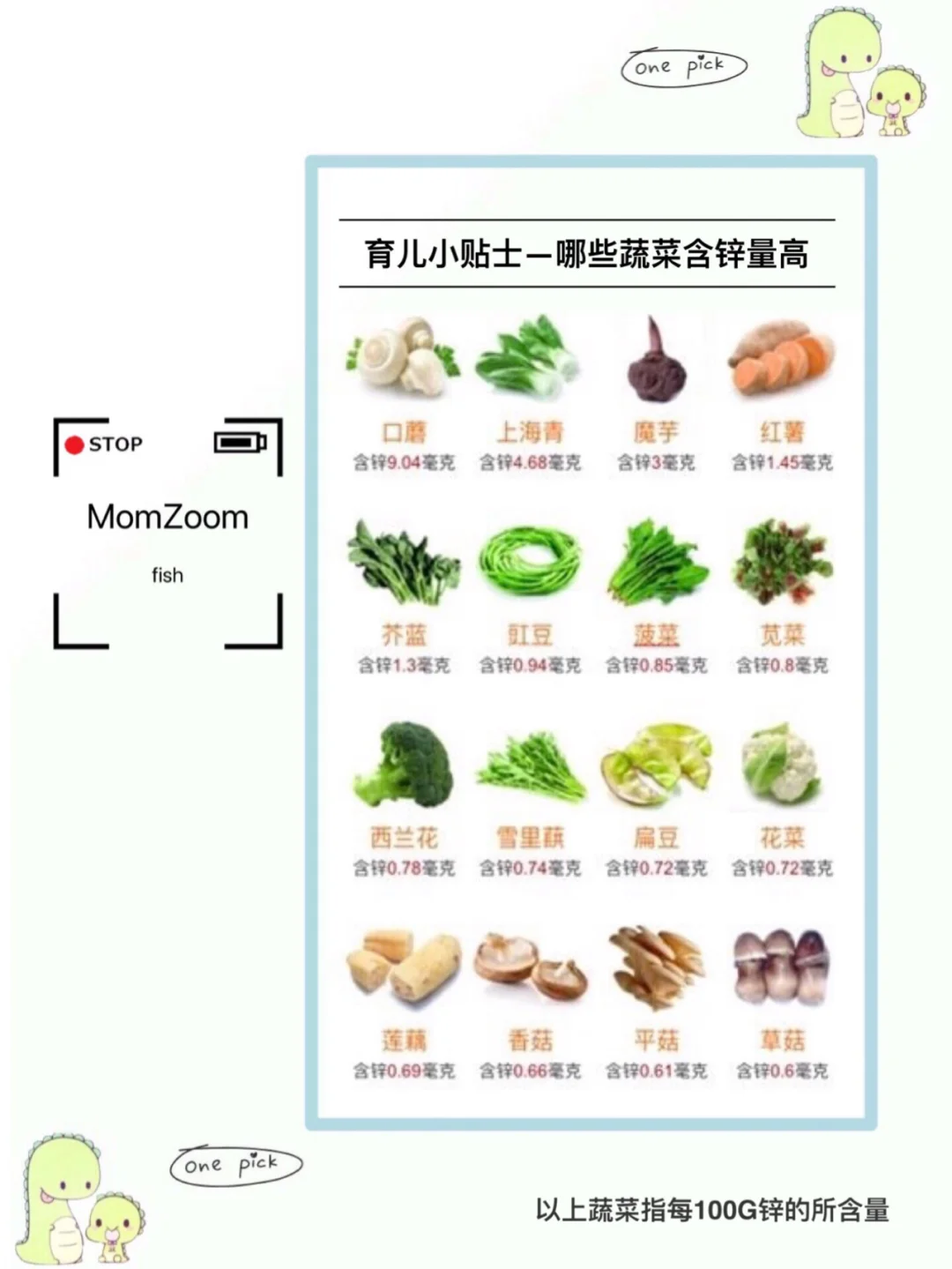 萌煮安卓版萌萌游戏下载