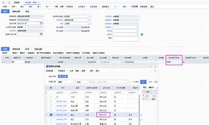 出纳通安卓版用友出纳通2005下载