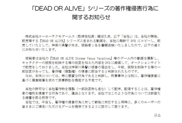 手机版死或生游戏下载安装如何下载安装微信-第2张图片-太平洋在线下载