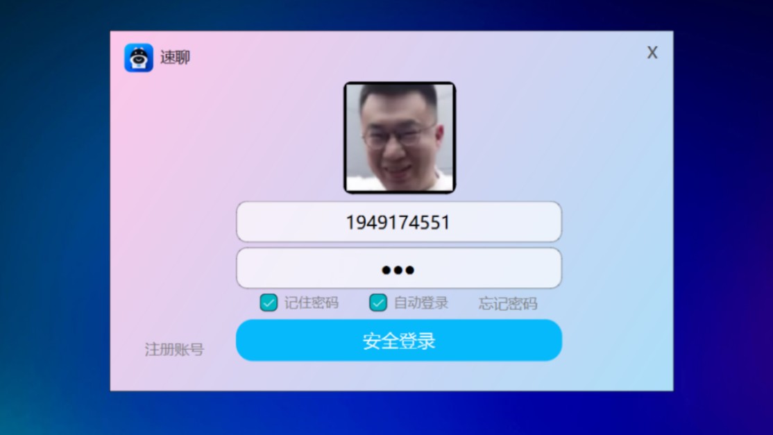 qt客户端啥意思qtwebsocket客户端