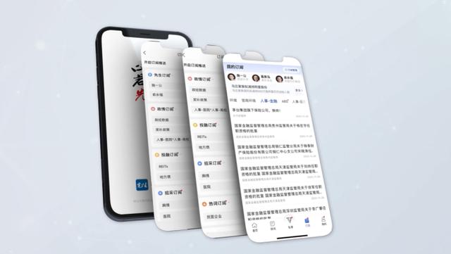 app河南移动客户端中国移动河南app下载-第2张图片-太平洋在线下载