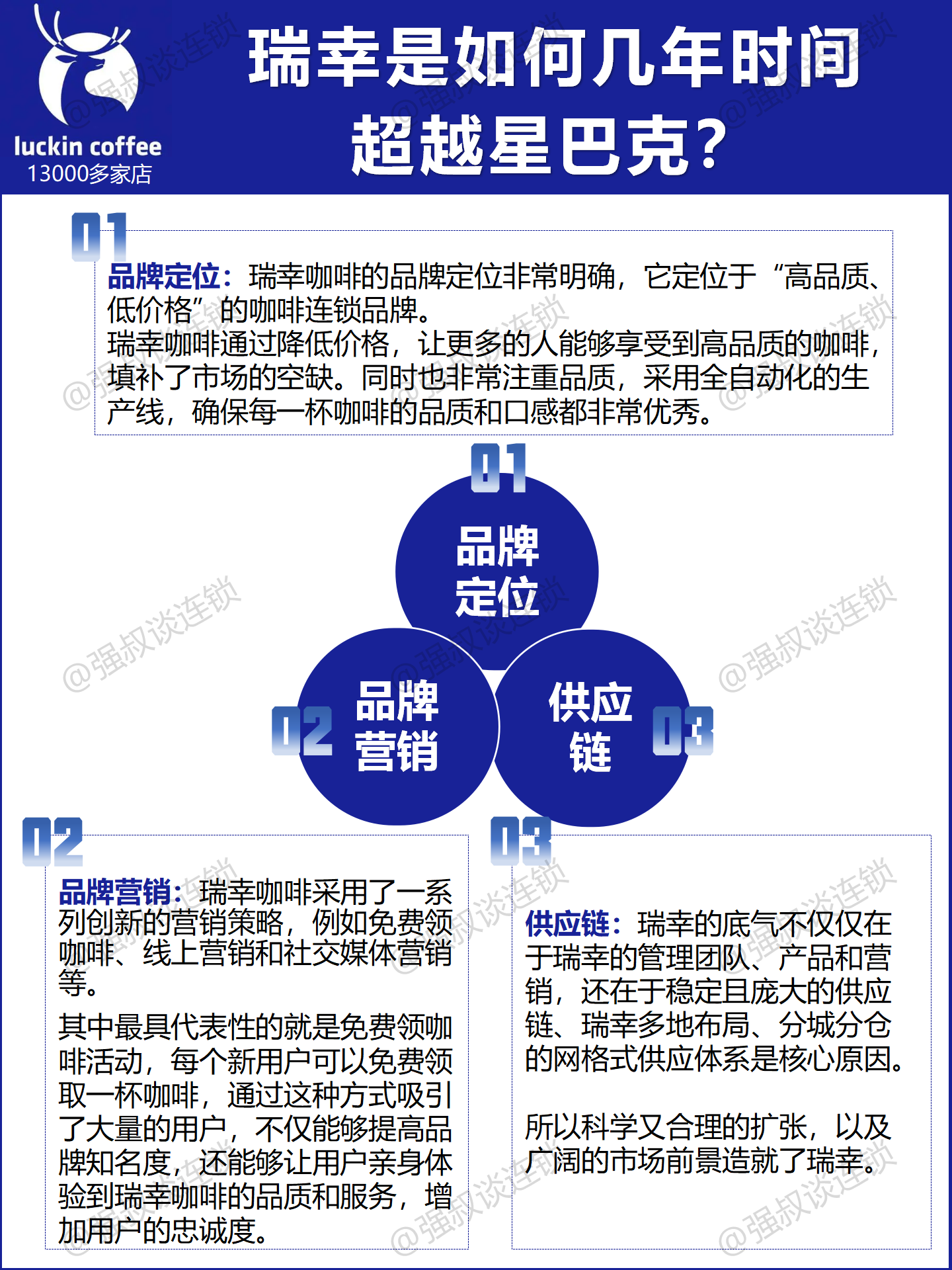 瑞星客户端保护密码瑞星防病毒安全软件2024授权码-第2张图片-太平洋在线下载