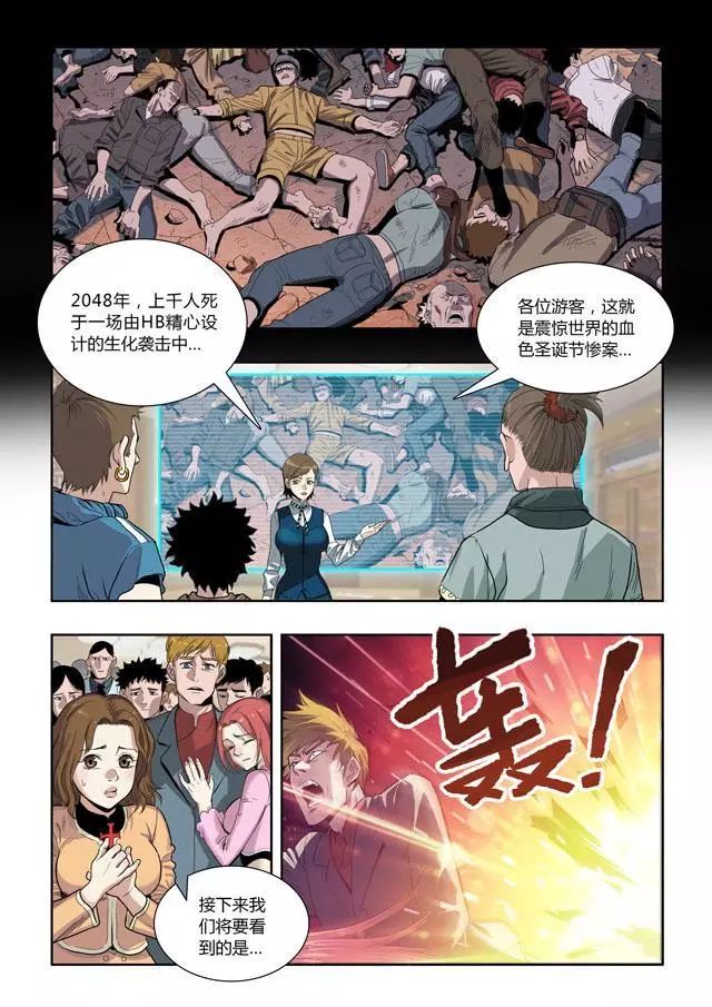 关于邪恶漫画安卓版下载的信息