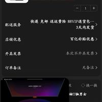 android跳转淘宝客户端android登录注册跳转的代码-第2张图片-太平洋在线下载