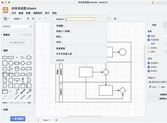 autodraw苹果中文版podstool破解版已付费版