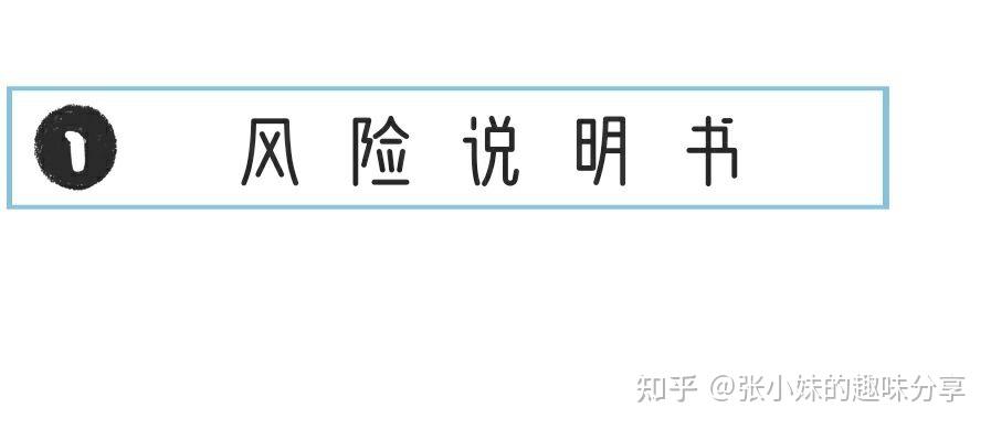 理财客户端知乎理财通投了30万没了-第2张图片-太平洋在线下载